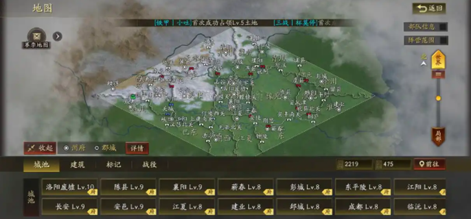 三国志战略版龙舆争衡怎么玩-龙舆争衡剧本特色介绍