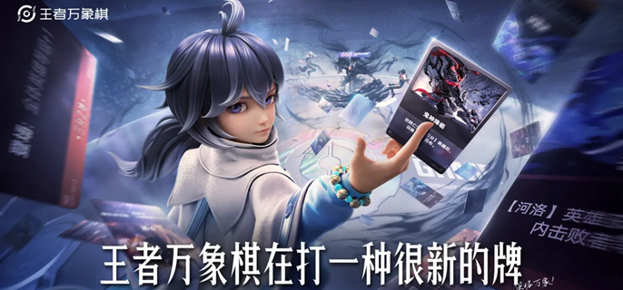 王者万象棋瑶妹牺牲李信流怎么玩-瑶妹牺牲李信流阵容搭配推荐