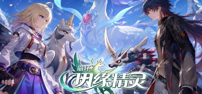 崩坏因缘精灵法则副本怎么过-法则副本通关攻略
