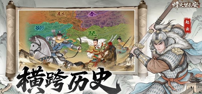 烽火望长安侠侣弓阵容怎么玩-侠侣弓阵容搭配推荐
