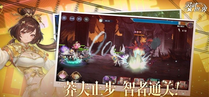 灵武世界开局3选1怎么选-开局3选1选择推荐