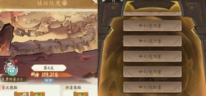 寻道大千西游伏魔新版怎么玩-新版西游伏魔超全攻略