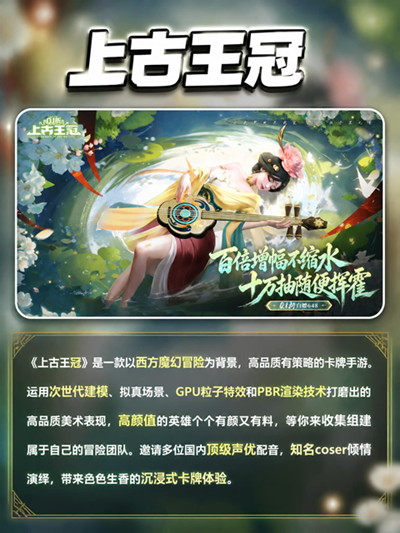 高福利版卡牌游戏下载-福利很多的卡牌手游