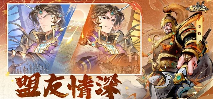 秦皇汉武成吉思汗怎么配队-成吉思汗阵容搭配推荐