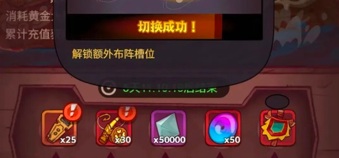 咸鱼之王中秋活动选什么金鱼-中秋金鱼选择优先级