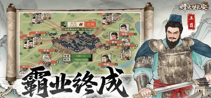 烽火望长安战国反击盾怎么玩-战国反击盾阵容搭配推荐