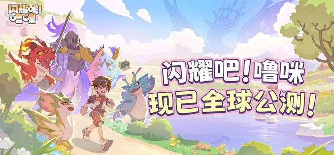 闪耀吧噜咪要多少种噜咪卡-噜咪卡种大全