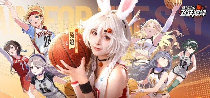 篮球少女飞跃巅峰商店流怎么玩-商店流阵容搭配推荐