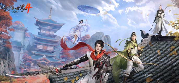 剑侠世界4无限新手怎么玩-新手入坑玩法指南
