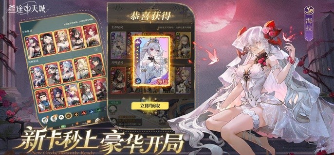 星途天城龙纹怎么培养-龙纹养成攻略