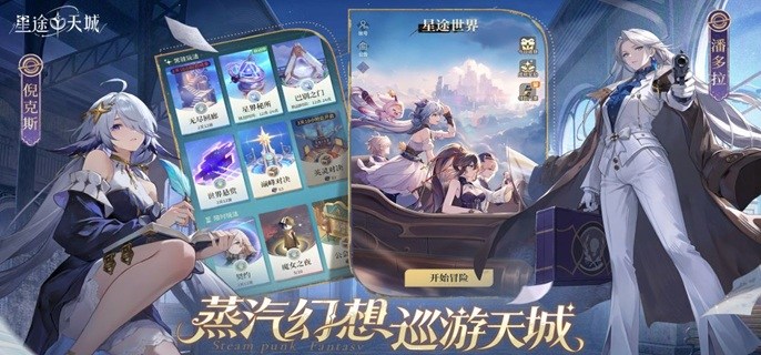 星途天城草队龙纹怎么选-草队龙纹选择推荐