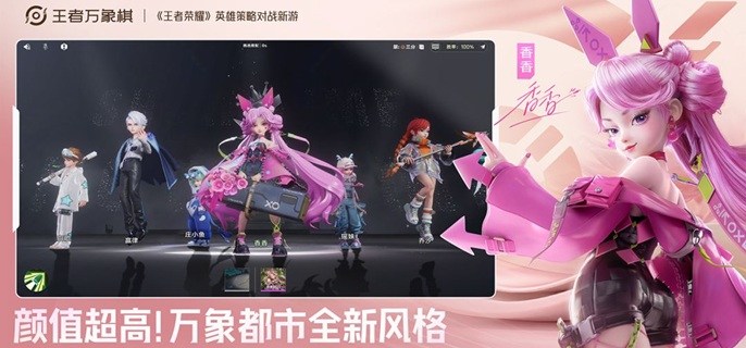 王者万象棋安琪拉炸盾刘邦阵容怎么玩-安琪拉炸盾刘邦阵容玩法解析