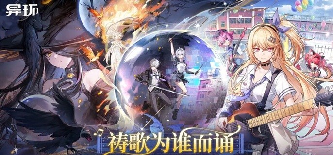 异环咔滋黄金双脆怎么刷积分-咔滋黄金双脆快速刷积分方法