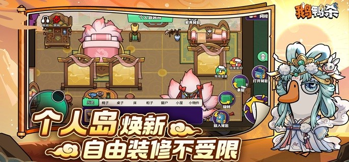 鹅鸭杀万圣节南瓜堆在哪-万圣节南瓜堆位置大全