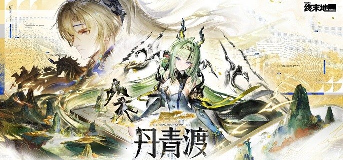 明日方舟终末地明河值得抽吗-明河抽取建议