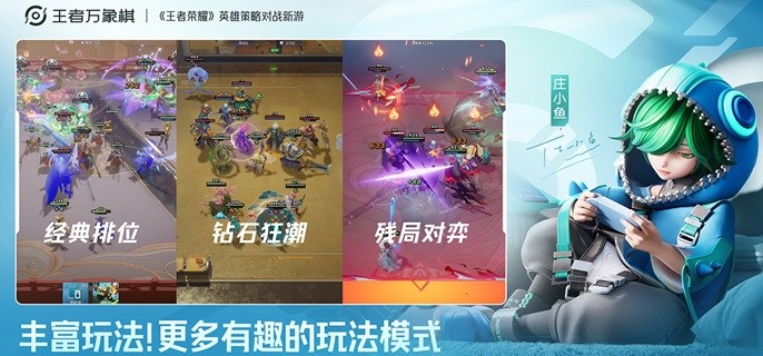 王者万象棋安琪拉炸盾廉颇阵容怎么玩-安琪拉炸盾廉颇阵容搭配推荐