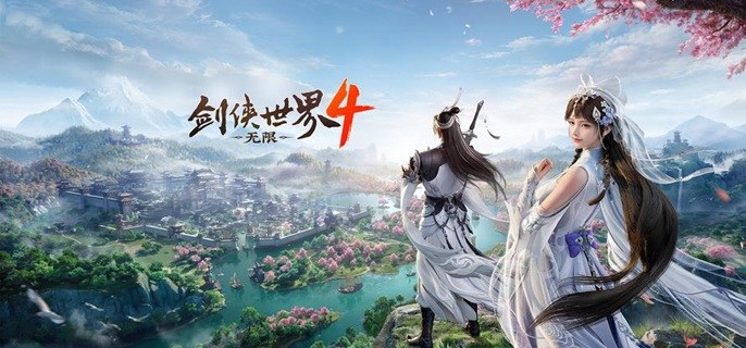 剑侠世界4无限配置要求高吗-设备配置要求介绍