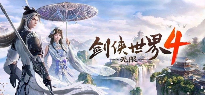 剑侠世界4无限门派哪个好-门派选择攻略