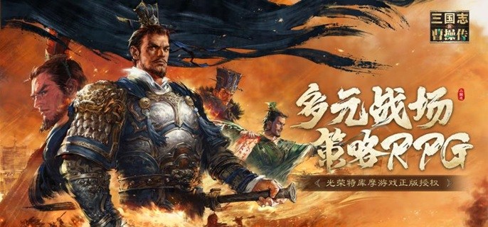 新三国志曹操传主力副将哪个好-主力副将选择推荐