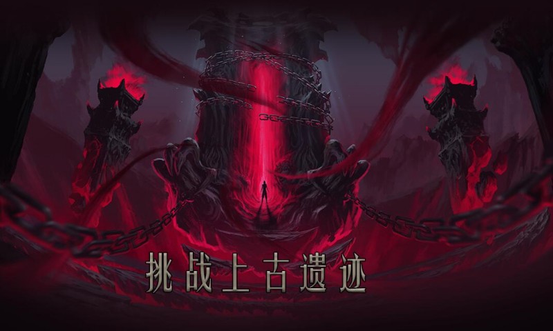 问山海