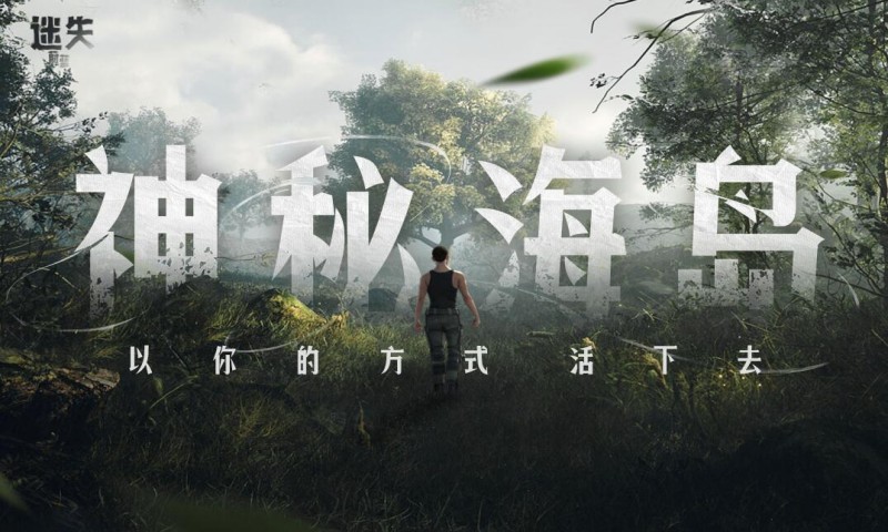 迷失蔚蓝