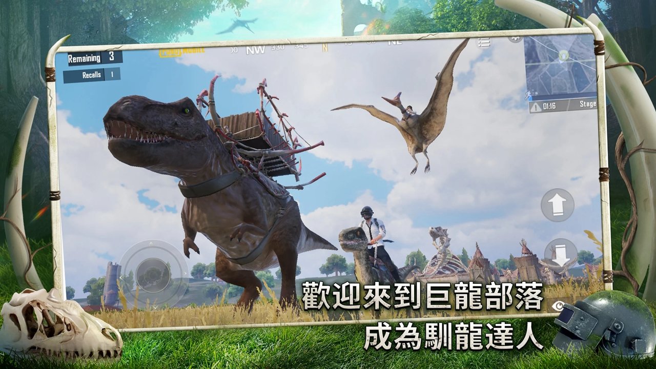 地铁逃生轻量版