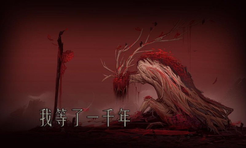 问山海