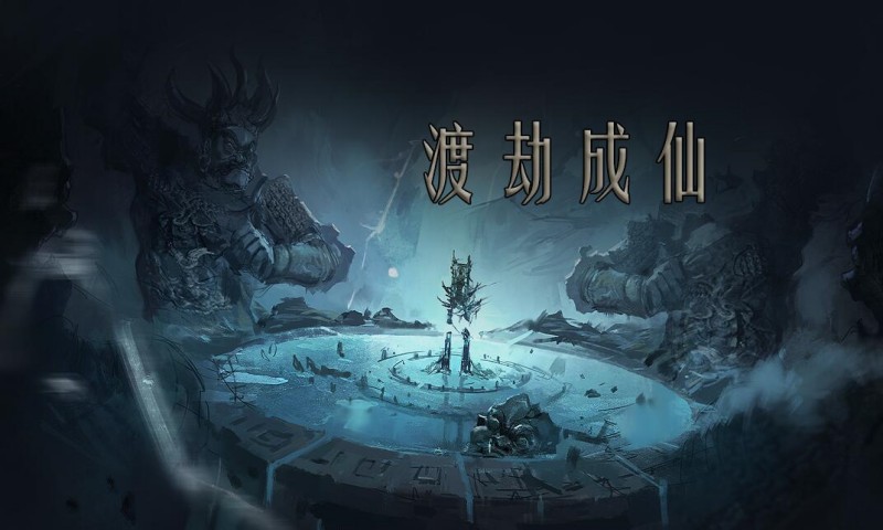 问山海