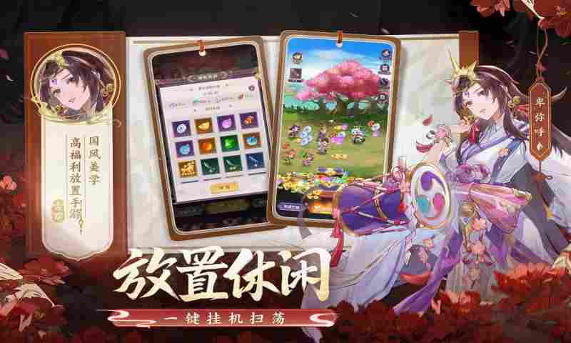 古惑三国志