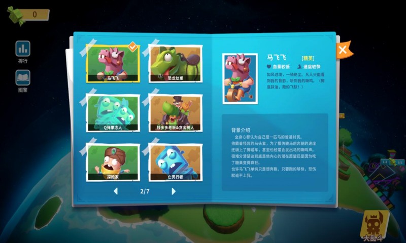 糖果灾难