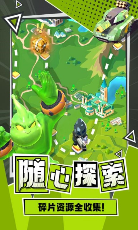 不朽大陆