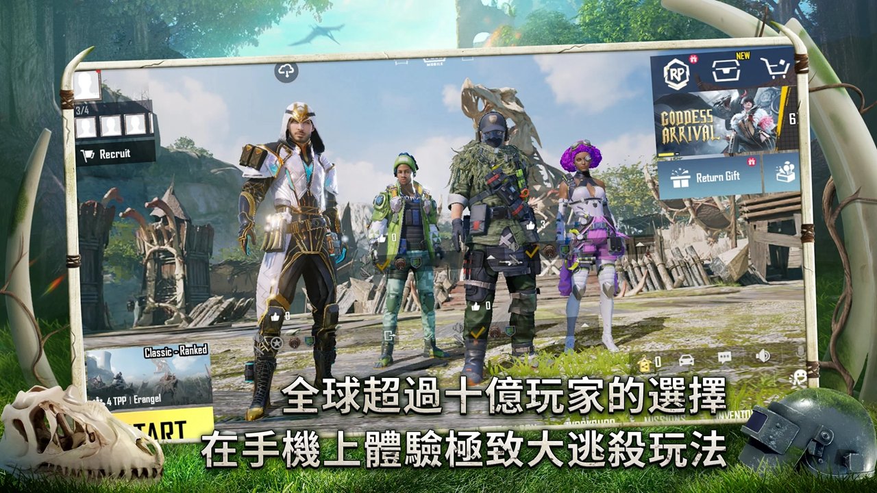地铁逃生轻量版