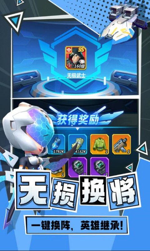 不朽大陆