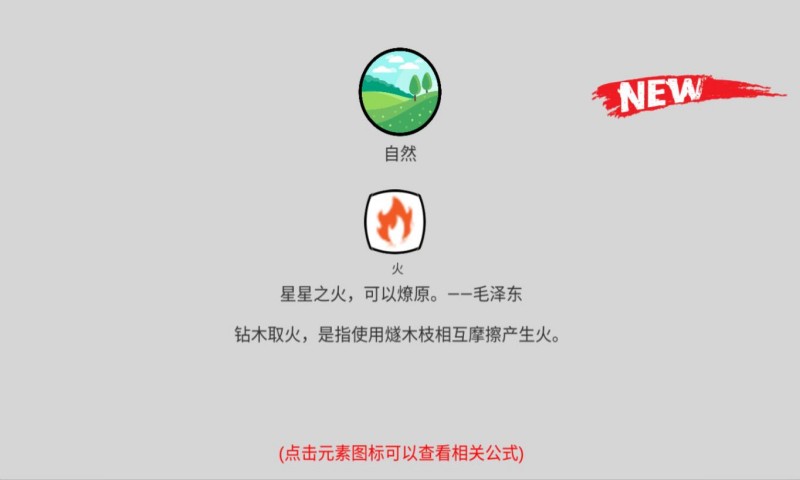 创世文明