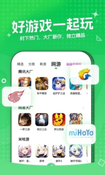 0.1折手游盒子游戏截图4
