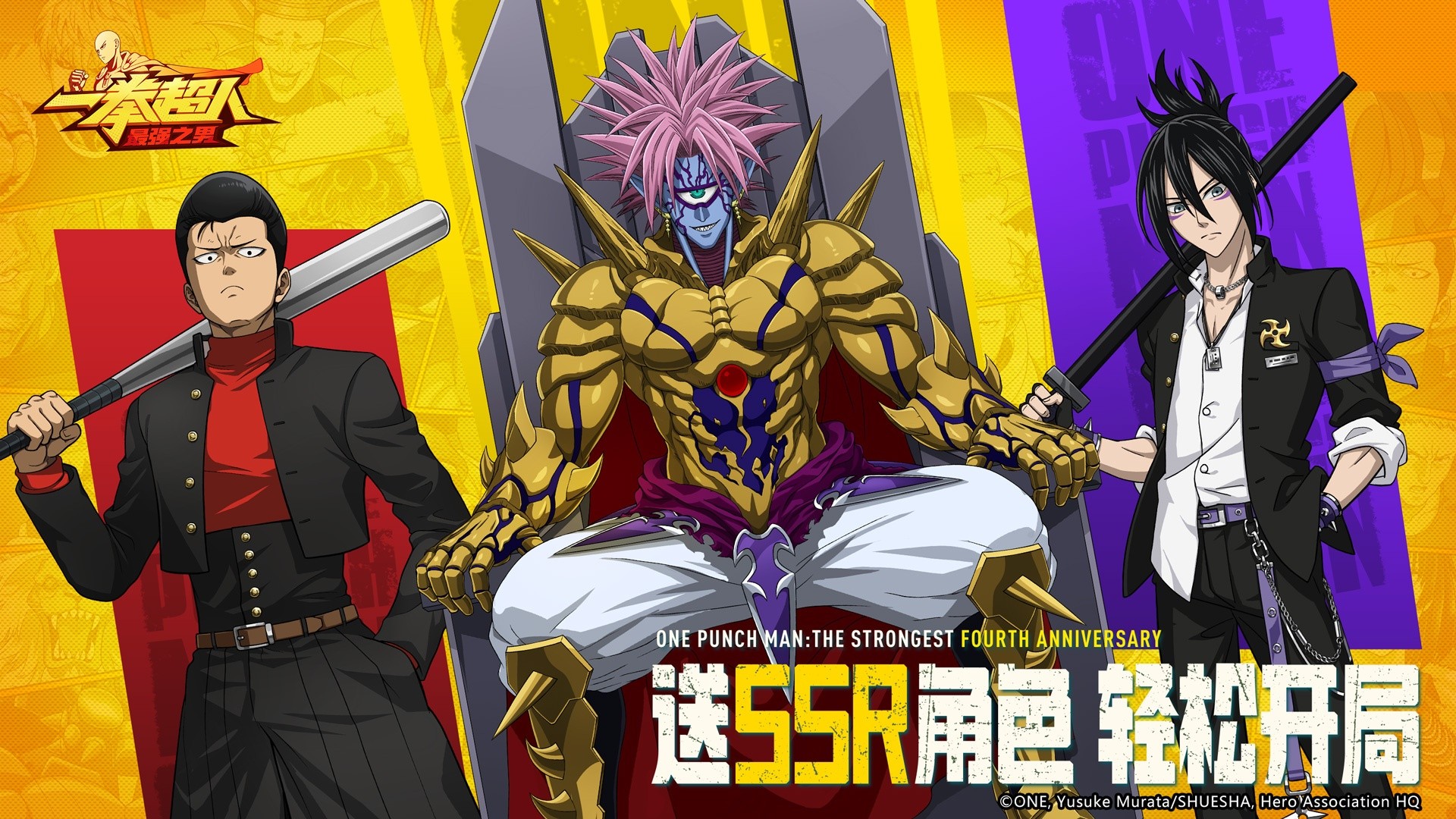 一拳超人：最强之男游戏截图3