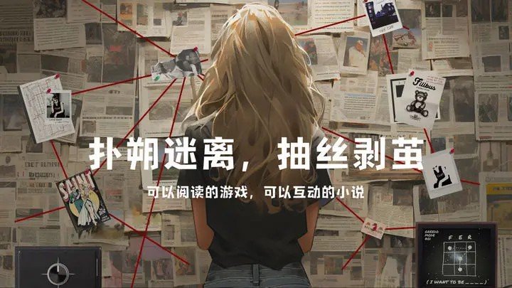 失落记忆游戏截图5