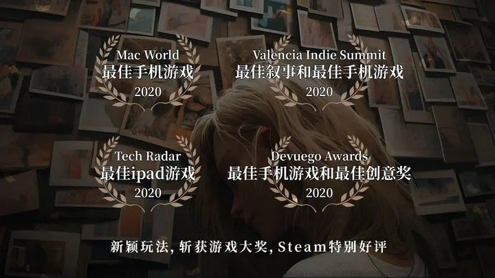 失落记忆游戏截图4