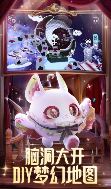 蛋仔派对