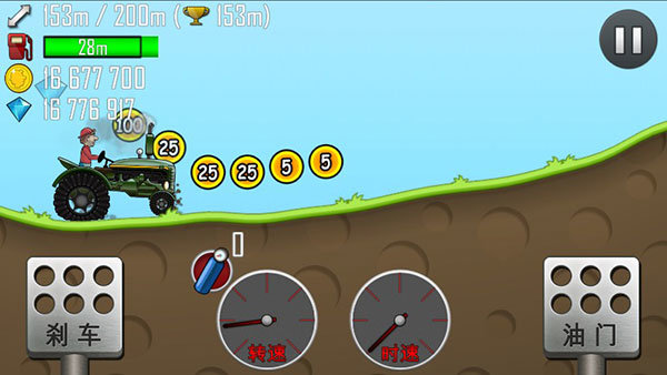 登山赛车破解无限金币版游戏截图3
