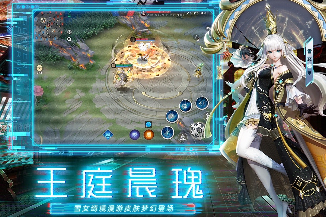 决战！平安京游戏截图2