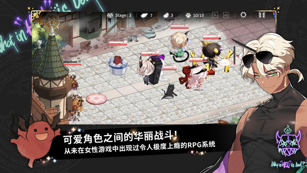 地狱有什么不好破解版内置菜单