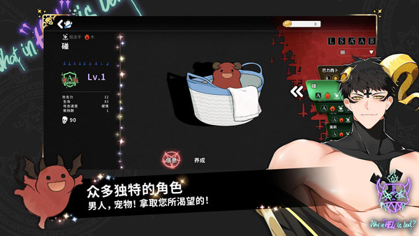 地狱有什么不好破解版内置菜单