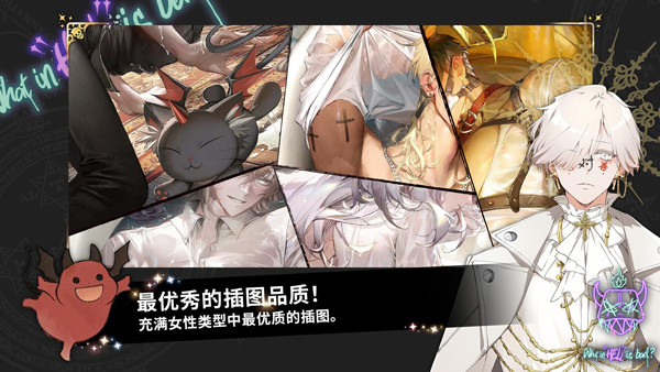 地狱有什么不好破解版内置菜单