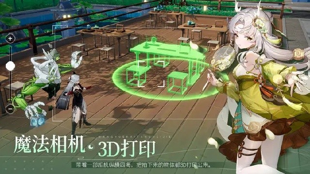 望月游戏截图5