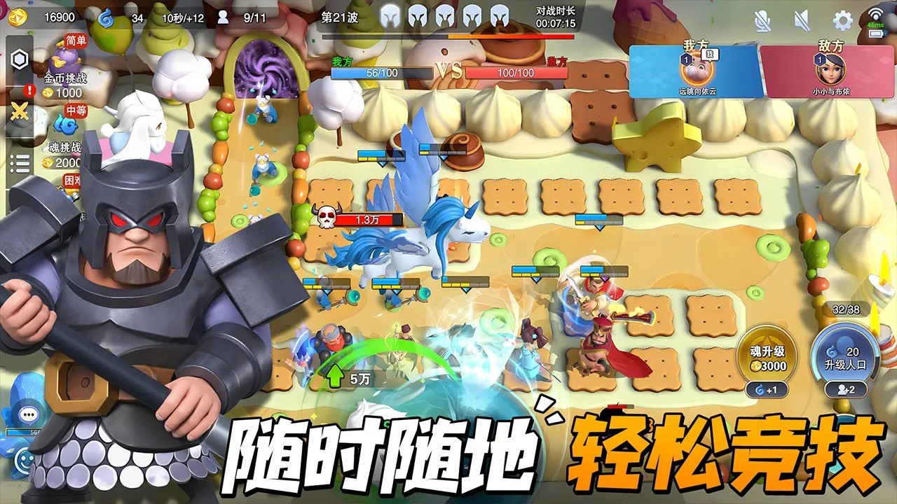 守塔不能停游戏截图1
