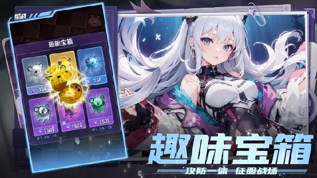 星战游戏截图3