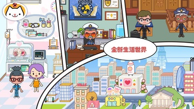 米加小镇世界破解无广告