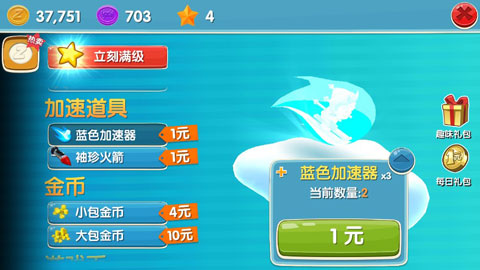 滑雪大冒险无限金币钻石版