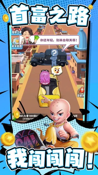 商业都市